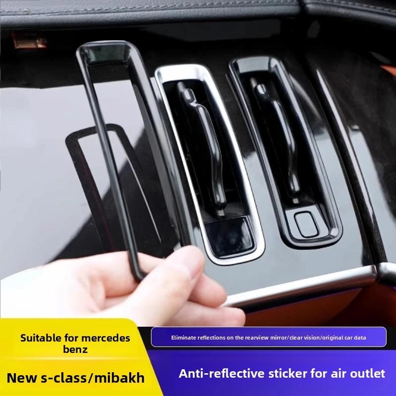 Suitable for Mercedes-Benz W223 S-class anti-reflective trument table air conditioner air outlet decorative strip -2025