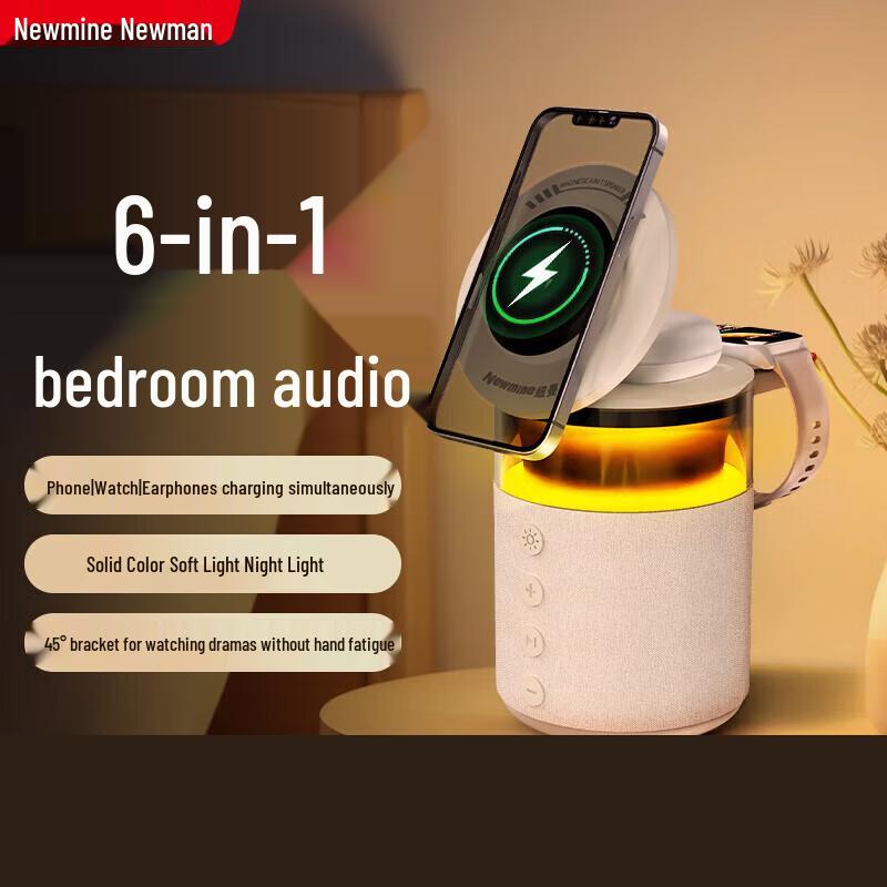 Newman HT-554 3-in-1 Wireless Charging Bluetooth Speaker Lamp CN Plug (adapter Included)