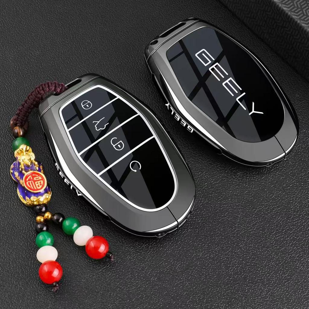 Fits Geely Emgrand 5th Gen Key Cover (2026 Model) Car Shell