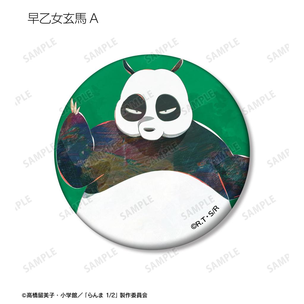 Ranma 1/2 Trading Ani Art Matte Can Badges (Box of 12)