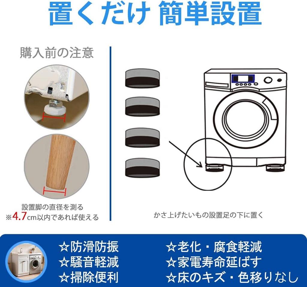 DEWEL Laundry 9cm Height Set with Extendable Stackable and Foot Pads for Kotatsu and Beds Anti-Vibration Pads, Adjustable, 12-Piece Legs, Legs,