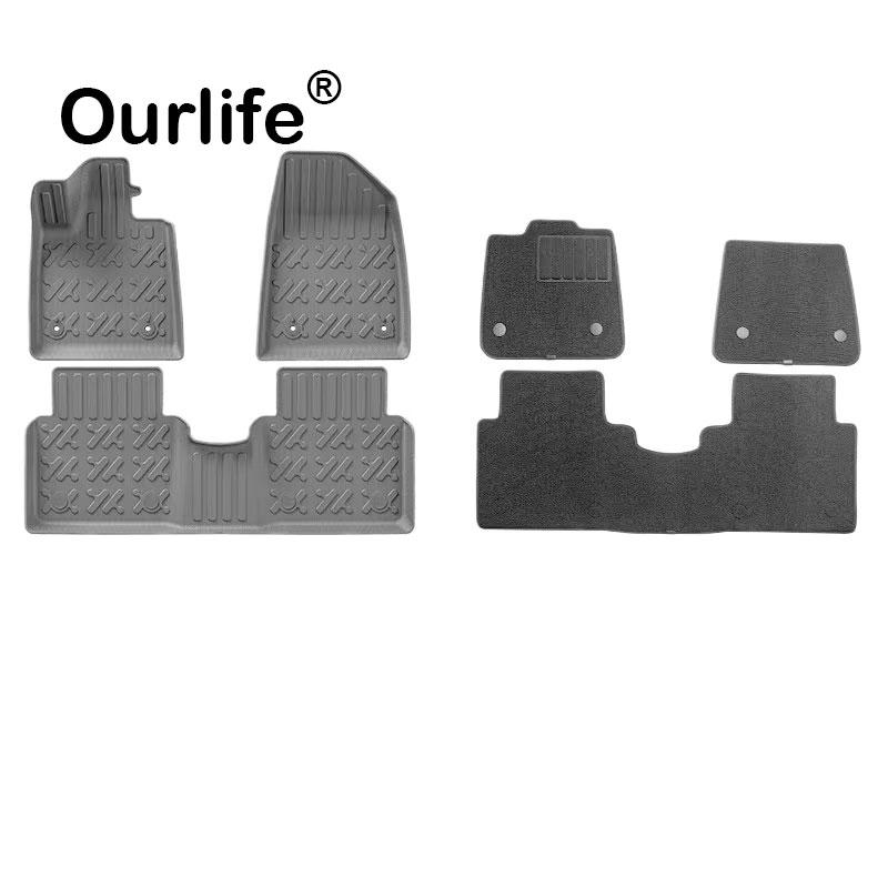 Car Trunk Mat For IM MOTORS L6 MG IM5 2026 2027 TPE Floor Mats All Weather Anti-Slip Rear Trunk Pad Cargo Liner Anti Dirty Pads