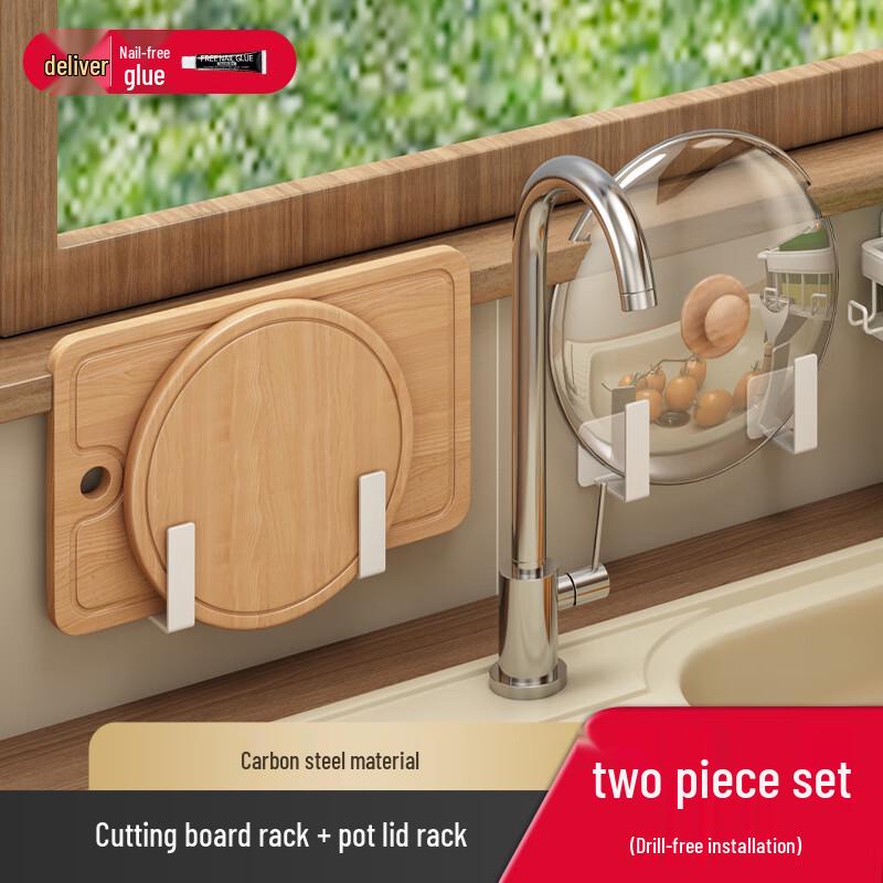 Adhesive Wall-Mounted Pot Lid & Cutting Board Holder