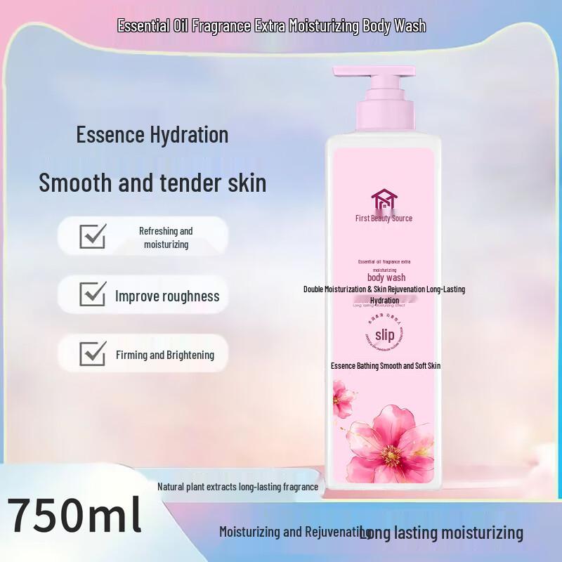 

Chumeijiayuan Hydrating Essence Shower Gel