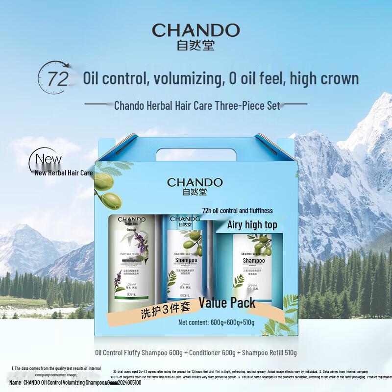 CHANDO Herbal Hair Care Set (Shampoo, Conditioner & Refill)