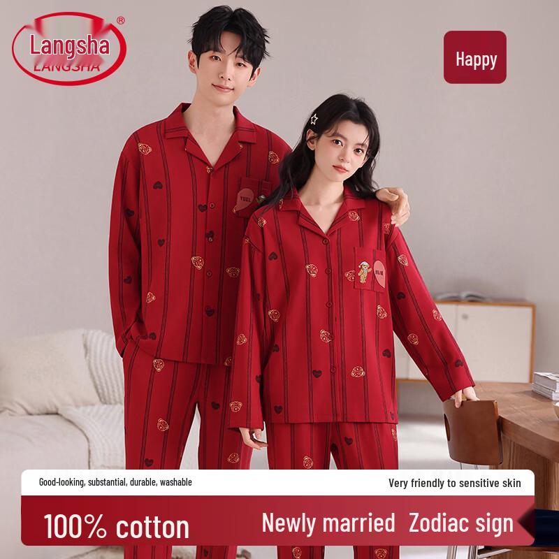 Langsha Red Couple's Cotton Pajama Set