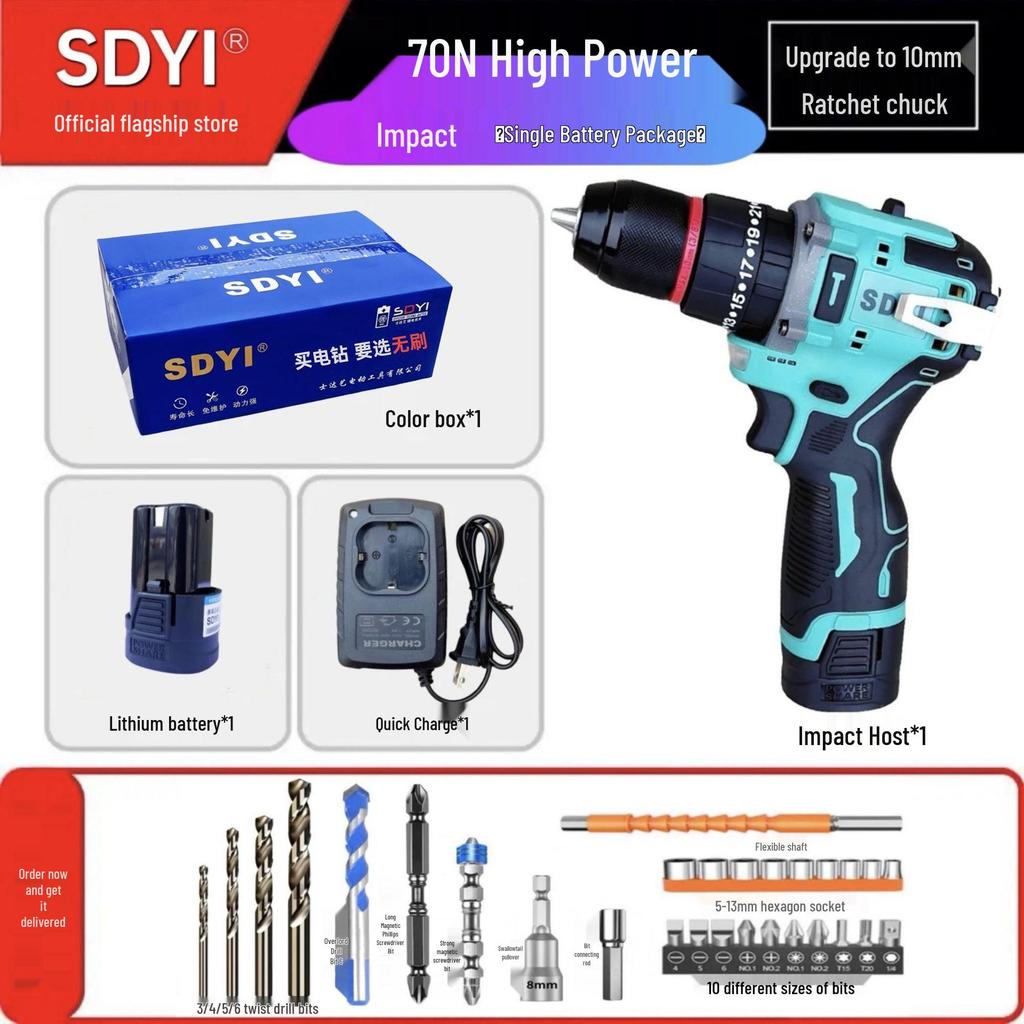 SDYI Pure Copper Brushless High Power Lithium Electric Drill & Multifunctional Screwdriver