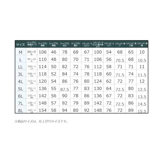 [Nissen] Pajamas Room Wear Top and Bottom Set, Long Sleeve, Cardboard Knit, Plain, Simple, Men's, Autumn, Spring