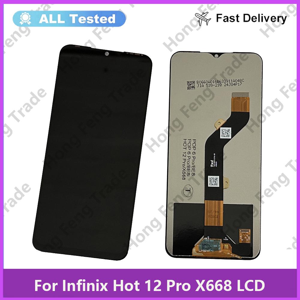 

Полная сборка LCD-экрана и дигитайзера для Infinix Hot 12 Pro X668C