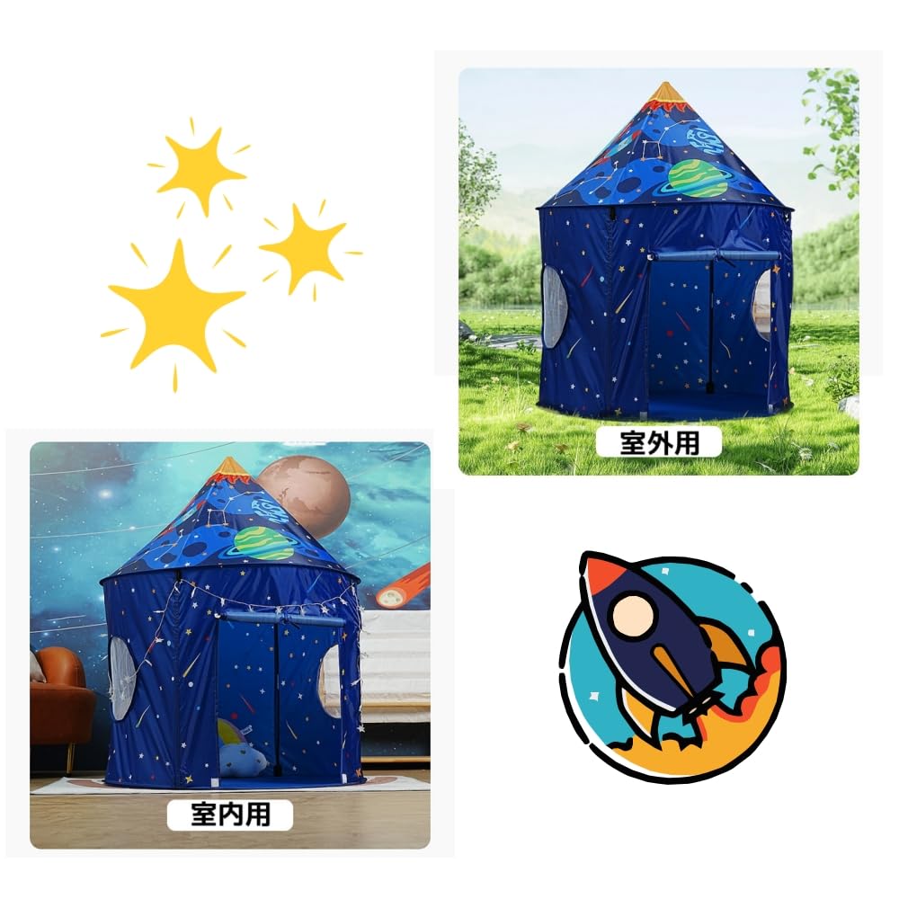 Benebomo Kids' Folding Tent, Playhouse, Rocket Tent, Illuminated Spaceship Tent, Ball Pit, Tent House, Rocket Toy, IndoorOutdoor Use, Storage Bag