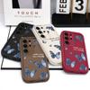 Flying Butterflies Phone Case For Samsung Galaxy S26 S25 S24 FE Plus Ultra 5G Staircase Soft Cover