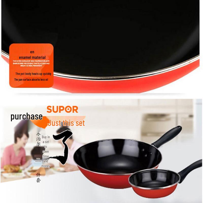 Supor Love Home 2-teiliges Kochgeschirr-Set