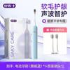 Shuke T3 Sonic Electric Toothbrush with 5 Modes CN plug (adapter included)