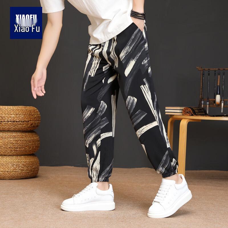 

Men s Chinese Ink Wash Print Harem Cropped Pants 2XL