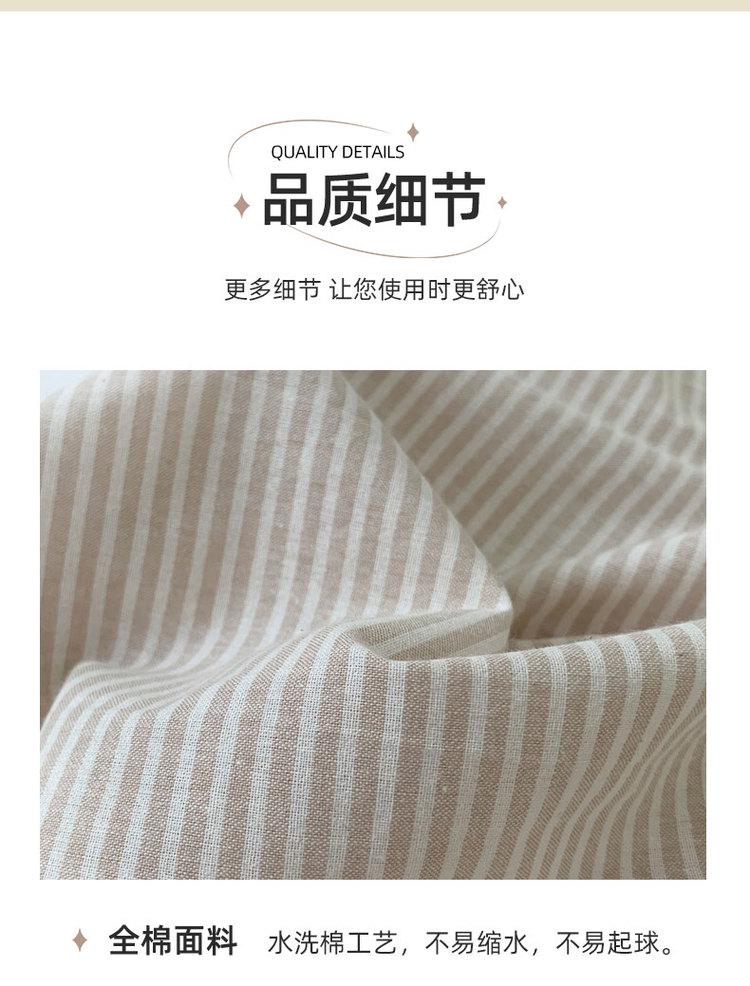 100% cotton shell edge color woven four piece set, simple household kit, dormitory bed, single sheet bedding