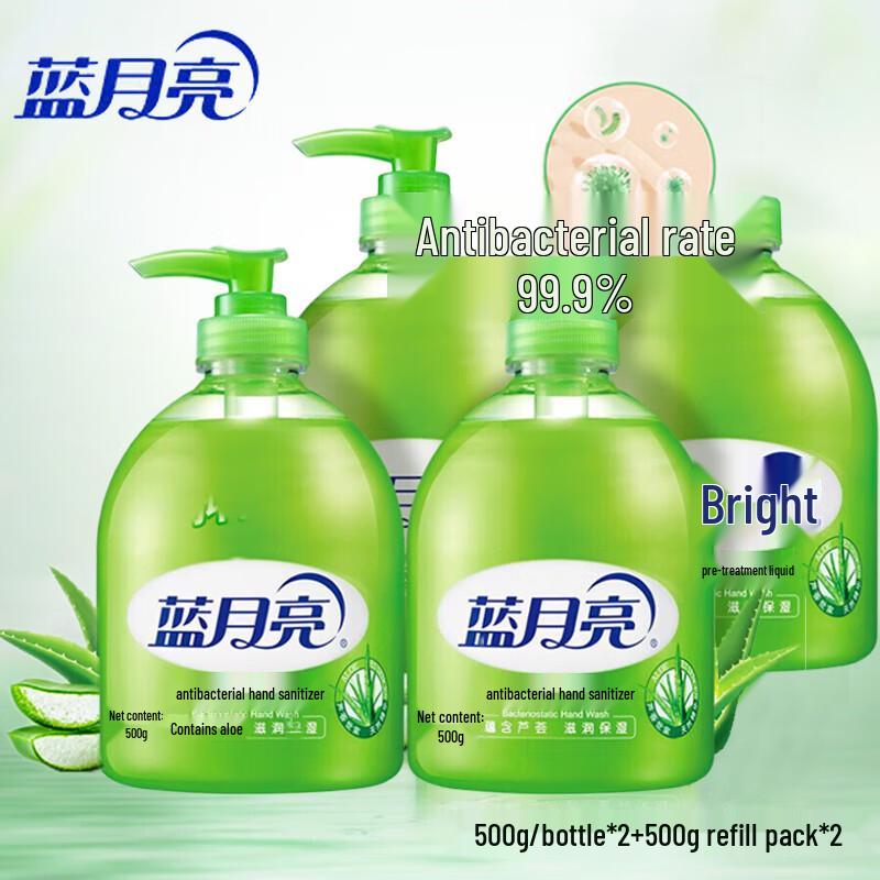 

Blue Moon Aloe Vera Antibacterial Foaming Hand Wash