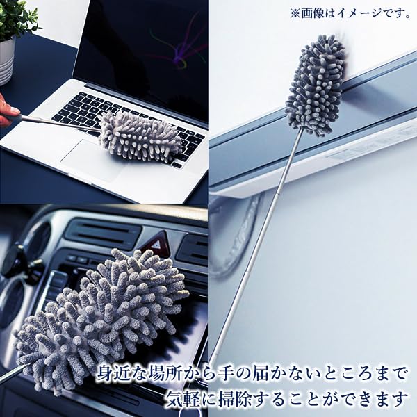 Remarks Japan Handy Microfiber Dust Compact Mop, Mini, Stylish, Extendable, Washable, Car, Mop, Removal, Cleaning,