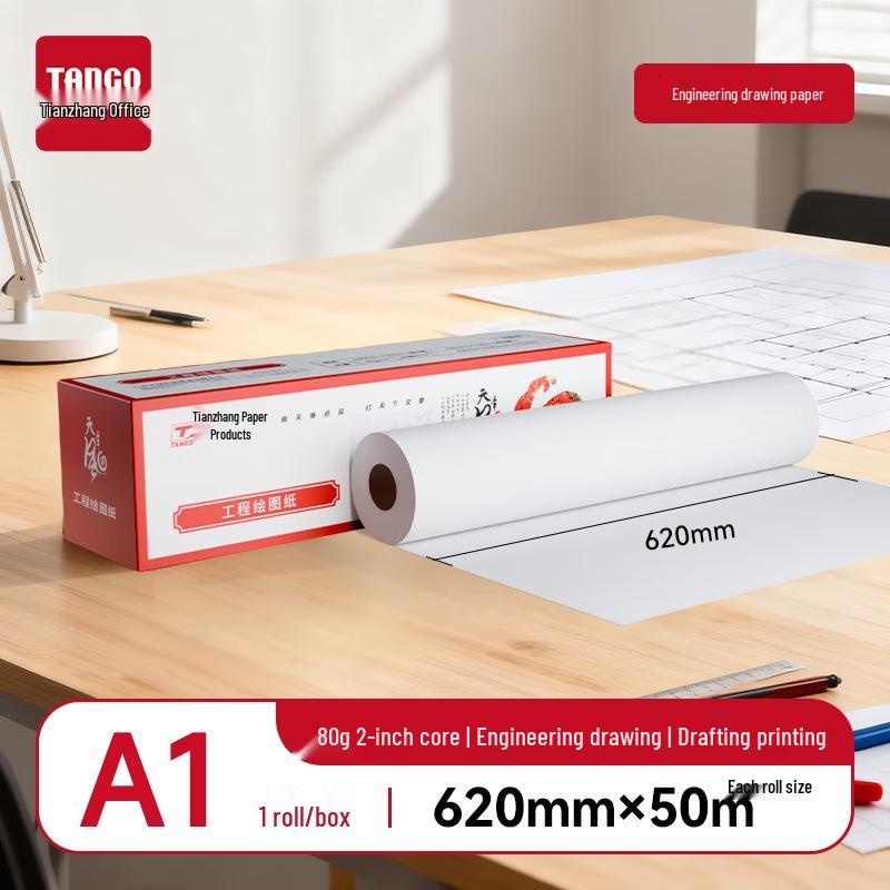 Tianzhang 80g Engineering & CAD Drawing Paper Roll