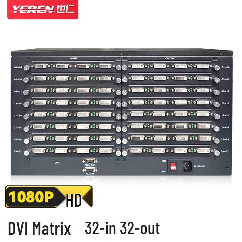 

YRD-A04 HD DVI Modular Seamless Matrix Switcher