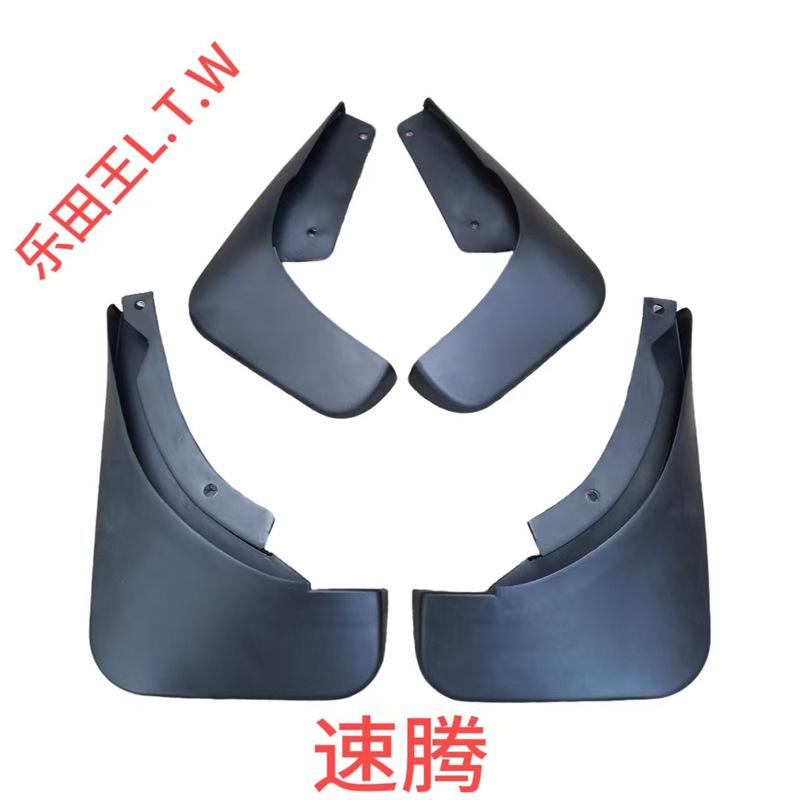 Dedicated to Volkswagen's 11 Suiteng Sagitar Jetta mudguards, Suiteng Yitong mudguards