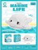Ocean Creatures Educational Building Blocks Series – LEGO Compatible Micro-Blocks Set