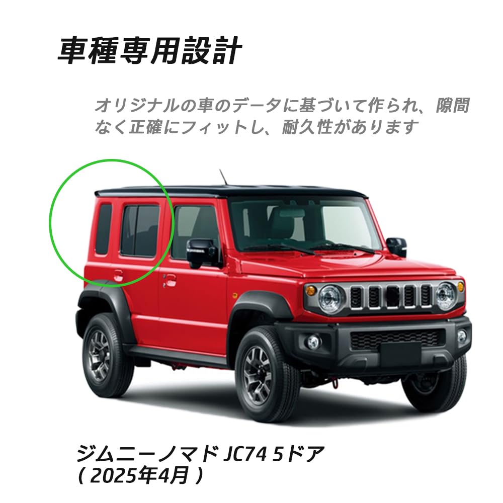 For the New Jimny Nomad JC74 2025 Custom Window Side and Door Visors Made of PC and Jimny Nomad Door Visors and 5-Door (April onwards) Parts Visors,