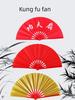 8inch Children's Kung Fu Fan, Red Double-Sided Performance Fan, High-Quality Bamboo Bone Martial Arts Tai Chi Fan 8inch
