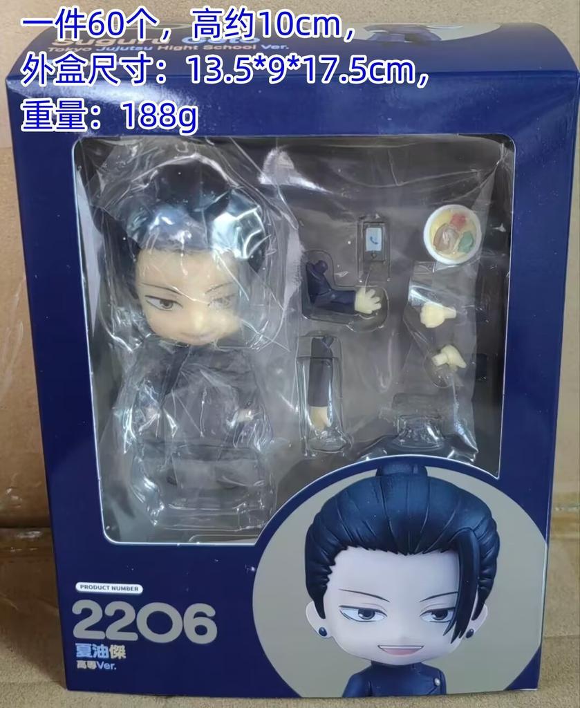 10cm Kaisen Q Version Figure Yuji Itadori No.1479 Megumi Fushiguro No.1506 Boxed Collectible Model For Anime Fans