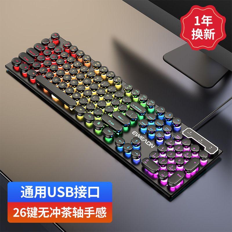 

Prewalker Gx30 Keyboard Retro Punk Mechanical Feeling Wired Rainbow Light E-Sports Mouse Gaming Office Computer Black Rainbow Light Punk Edition