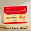 2025 Autumn Elementary Practice Exams Vol. 1: Renjiao Language, Math, English for Midterms & Finals