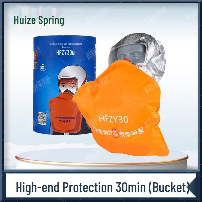 Self-Generating Oxygen Emergency Respirator