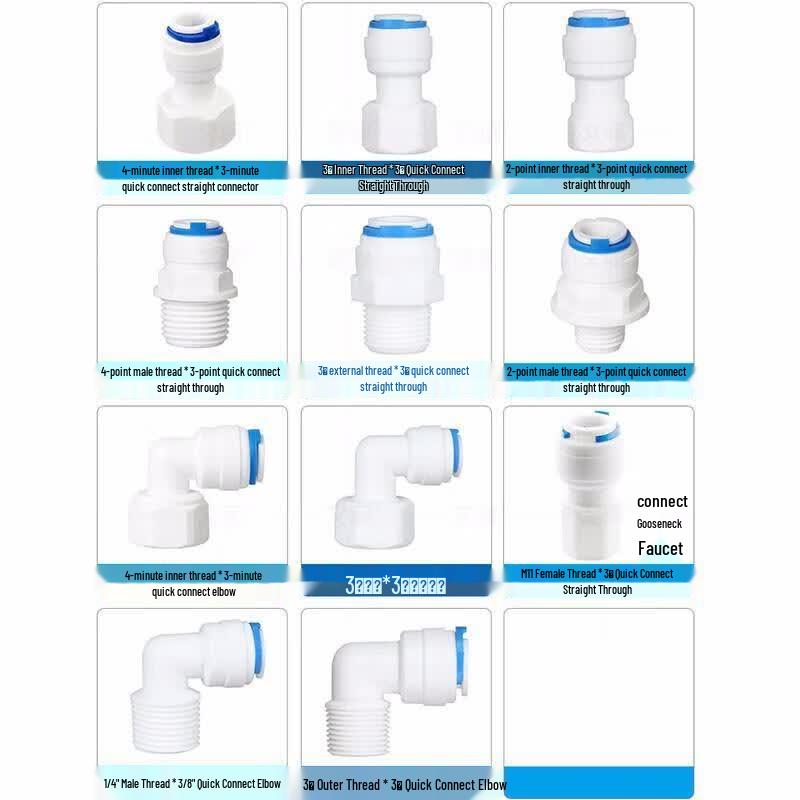 PE Water Purifier Quick Connect T-Fitting