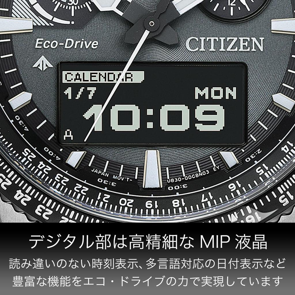 Citizen Promaster Pilot Watch SKY Aviation Slide Sapphire Second Silver JV2006-55H, Men's, Waterproof, Analog-Digi Chronograph, Series, Rule,