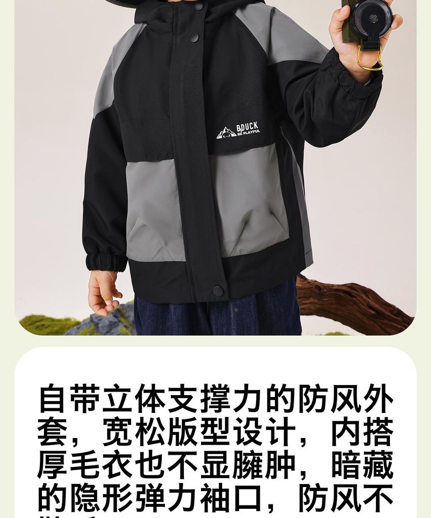 B.DUCK Little Yellow Duck New Autumn Casual Loose Windbreaker Jacket for Children