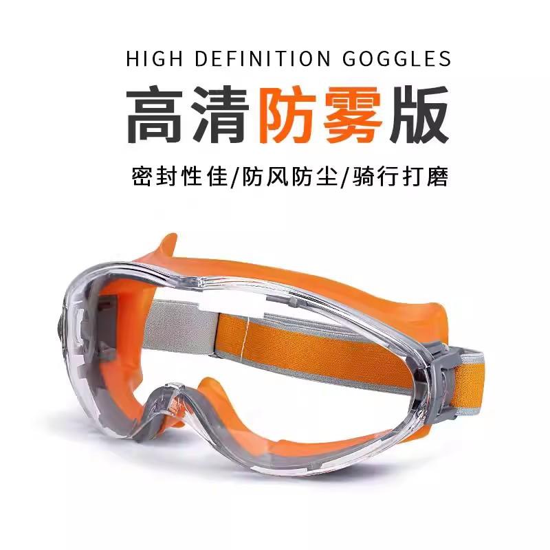 Goggles Silicone Anti Fog Splash Protection Shock Sandstorm Riding Dust-proof Polishing Labor