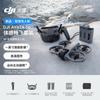 Electronice controlate prin radio – Quadcoptere