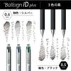 Sakura Craypas Ball Sign iD Plus Gel Ink Ballpoint Pen, Pure Black, 0.5mm (10-pack)