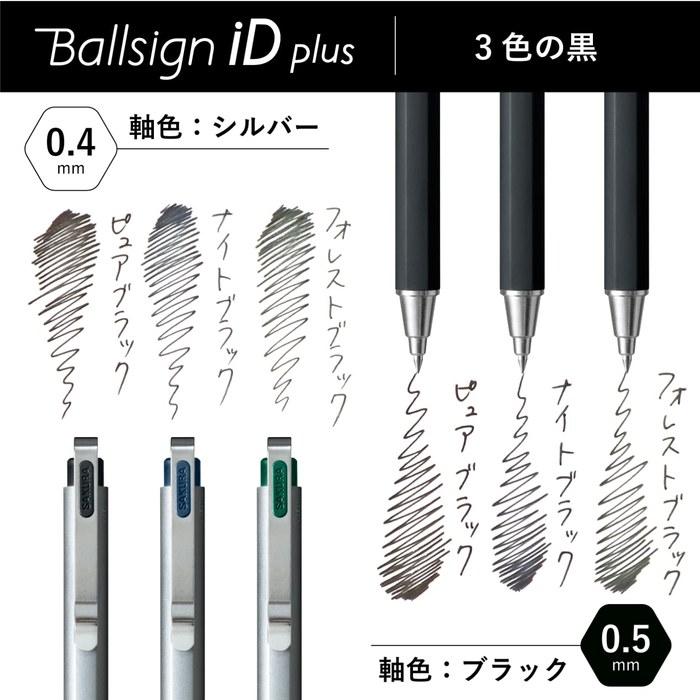 Sakura Craypas Ball Sign iD Plus Gel Ink Ballpoint Pen, Pure Black, 0.5mm (10-pack)