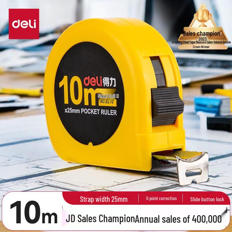 Deli 10m Locking Steel Tape Measure
