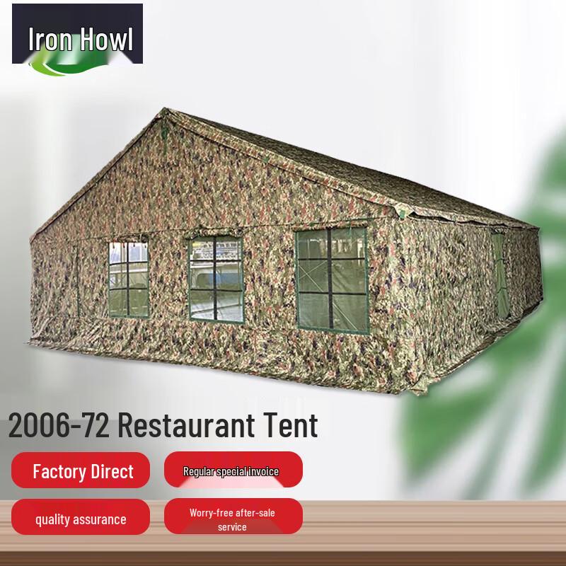 Tie Xiao 2006-72 Multi-Purpose Outdoor Tent
