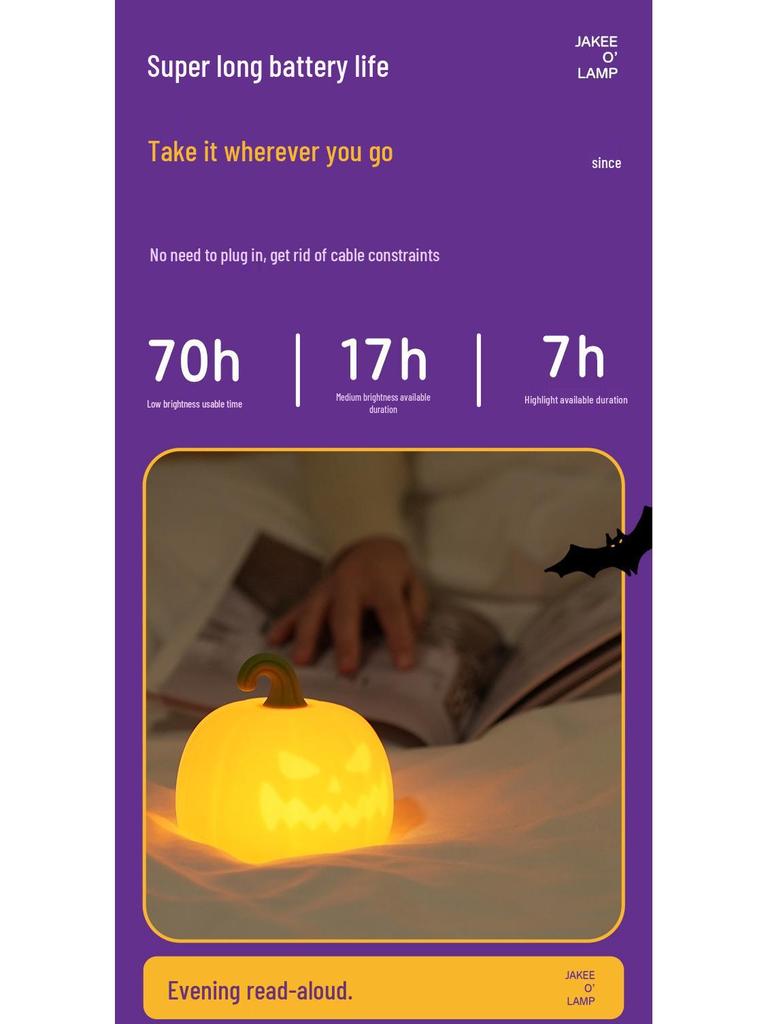Rechargeable Halloween Pumpkin Silicone Night Light - Decorative Bedside Atmosphere Lamp