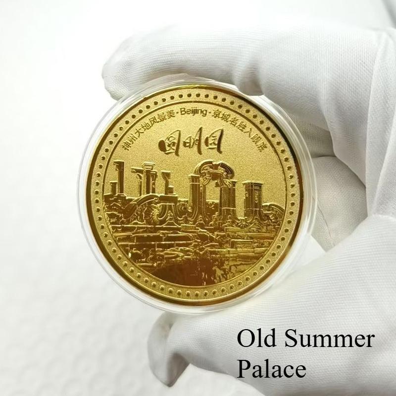 Monnaie touristique de Pékin, Cité Interdite, Musée, Temple du Ciel, Grande Muraille de Badaling, Palais d'Été, Résidence du Prince Gong, Parc Beihai, Shichahai