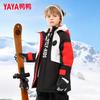 Boys' Warm Winter Down Jacket