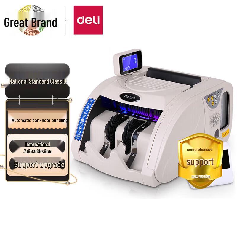 Deli 2196S Smart Multi-Screen RMB Money Counter & Detector