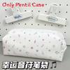 Korean Style Cotton Cosmetic And Stationery Organizer With Butterfly And Music Note Patterns