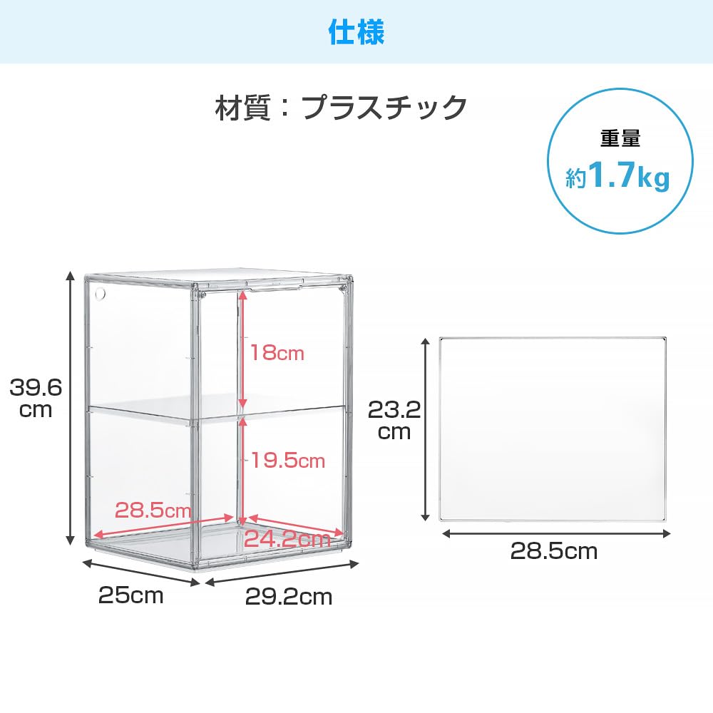 Vitrina Transparente Hachibanya con Magnético Colección Ancho x 25cm Profundo x 40cm Vitrina One Piece, Almacenamiento, Puerta, Vitrina, Apilable, 29.2cm