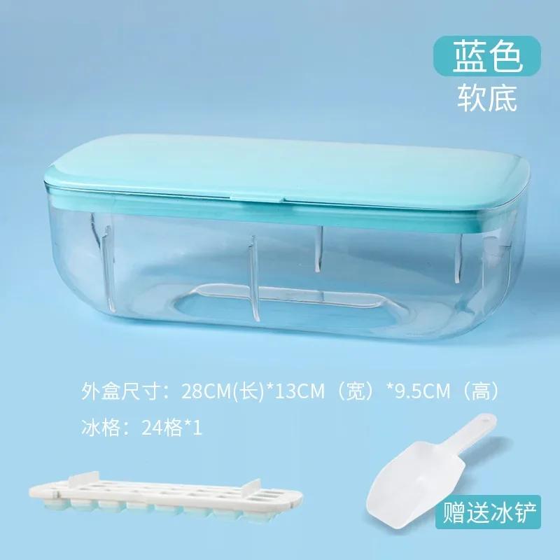 Pressing The Ice Cube Mold Food Grade Ice Making Mold Refrigerator Storage Ice Maker Ice Cube Box Ice Grid