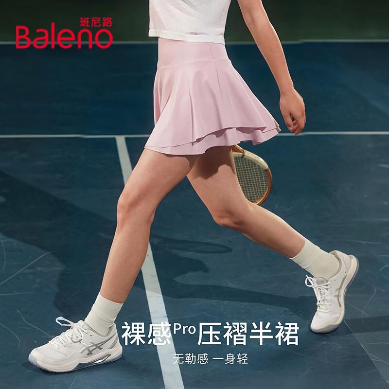 Baleno Women s Pleated Cooling Tennis Skirt XL