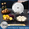 ZISIZ 304 Stainless Steel Steamer Rack