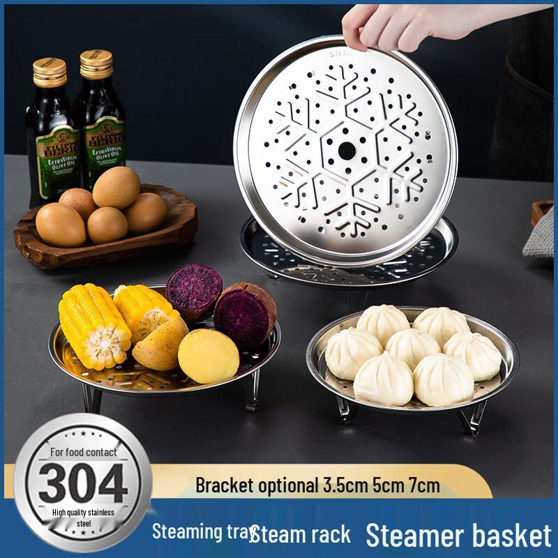 ZISIZ 304 Stainless Steel Steamer Rack